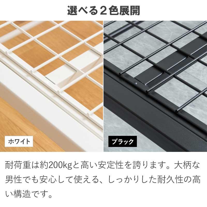 パイプベッド シングル ベッド フレーム 単品 頑丈 耐荷重200kg 2段階 高さ調整 シングルベッド ベット スチールベッド ベッド下収納 おしゃれ 新生活 白 黒 |  | 14