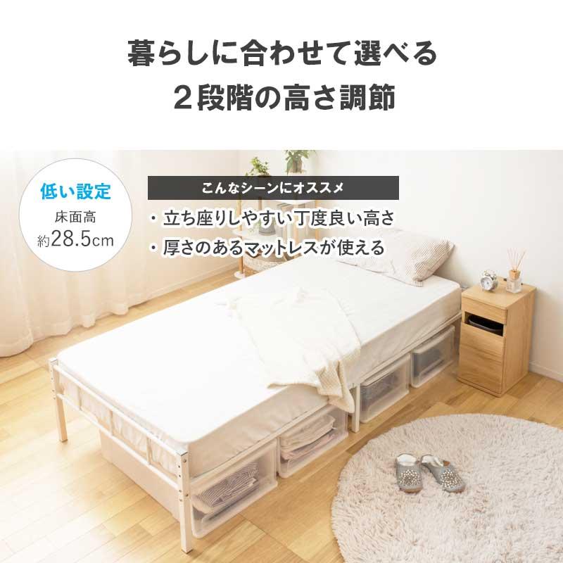 パイプベッド シングル ベッド フレーム 単品 頑丈 耐荷重200kg 2段階 高さ調整 シングルベッド ベット スチールベッド ベッド下収納 おしゃれ 新生活 白 黒 |  | 03