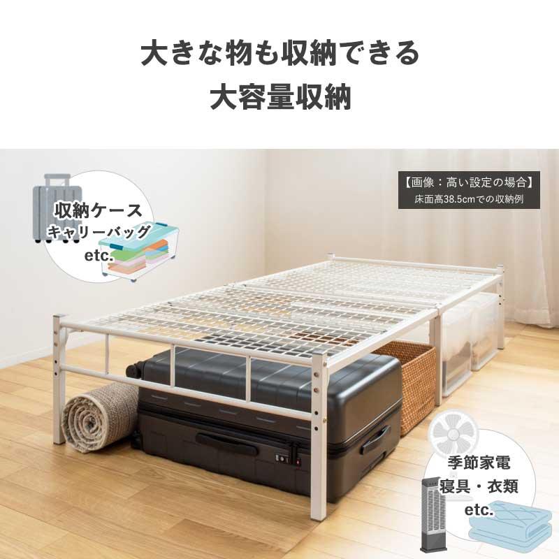 パイプベッド シングル ベッド フレーム 単品 頑丈 耐荷重200kg 2段階 高さ調整 シングルベッド ベット スチールベッド ベッド下収納 おしゃれ 新生活 白 黒 |  | 08