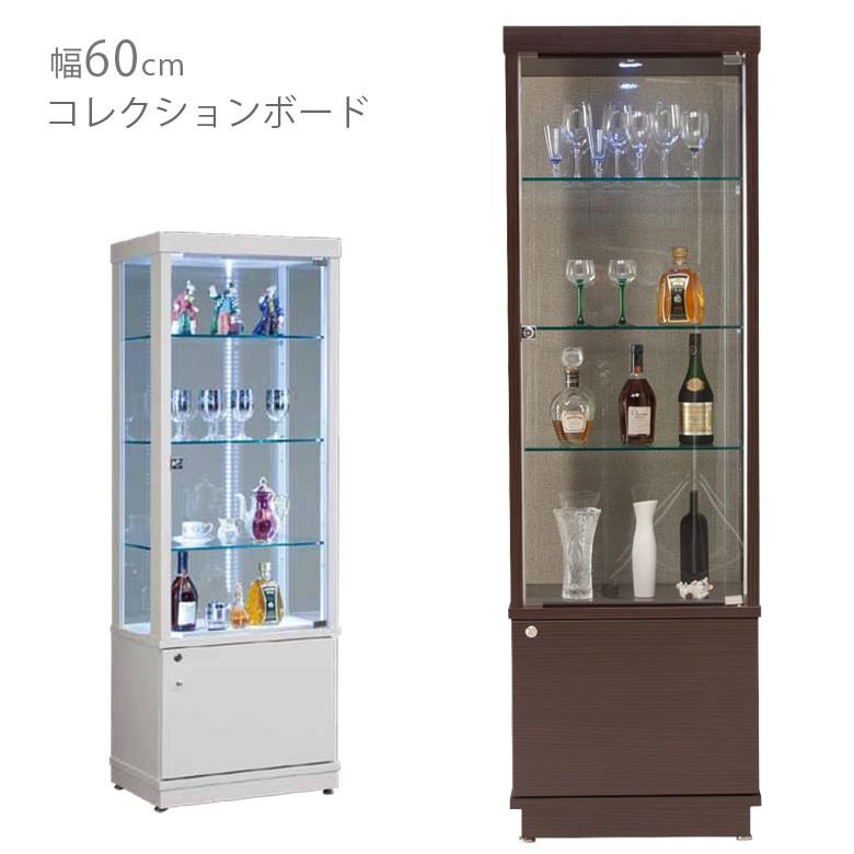 コレクションケース LED 4段 ガラス おしゃれ スリム 幅60 高さ172 コレクションボード キャスター付き ガラスケース | 