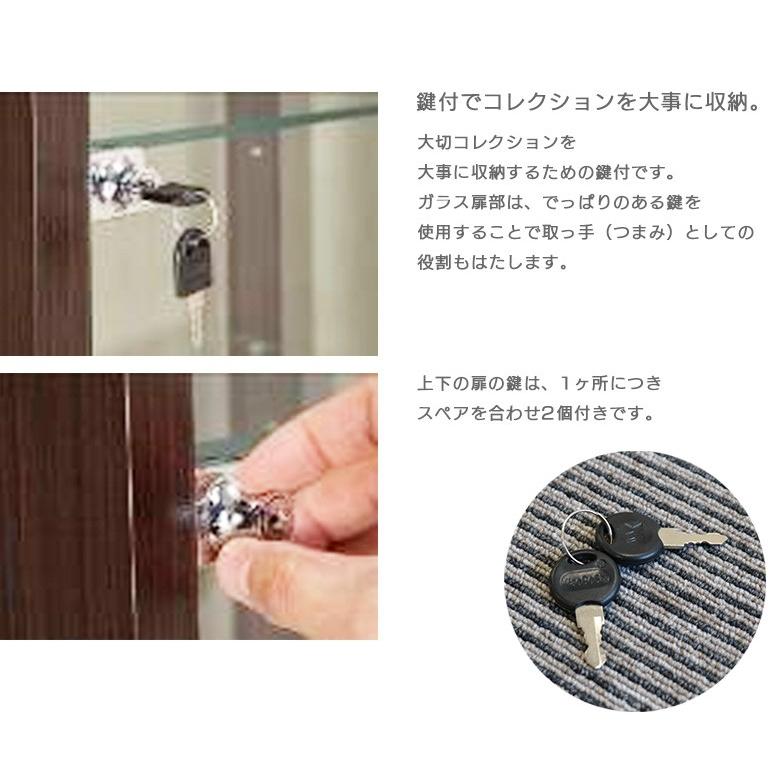 コレクションケース LED 4段 ガラス おしゃれ スリム 幅60 高さ172 コレクションボード キャスター付き ガラスケース |  | 04