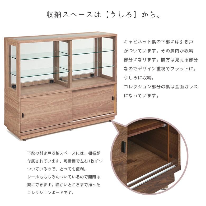 日本産 ミドルキャビネット コレクションボード 幅130cm 高さ110cm ミドルタイプ ワイド カウンターサイズ キャスター付き アジャスター付き 下 時間指定不可 Kishakatoliketiranedurres Com