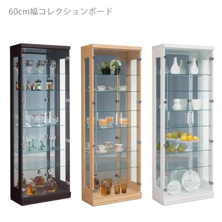 コレクションボード コレクションケース スリム 薄型 ディスプレイ ハイタイプ ガラスケース 幅60cm 高さ180cm おしゃれ コレクションボックス 木製 Ki 091 C Sインテリア 通販 Yahoo ショッピング