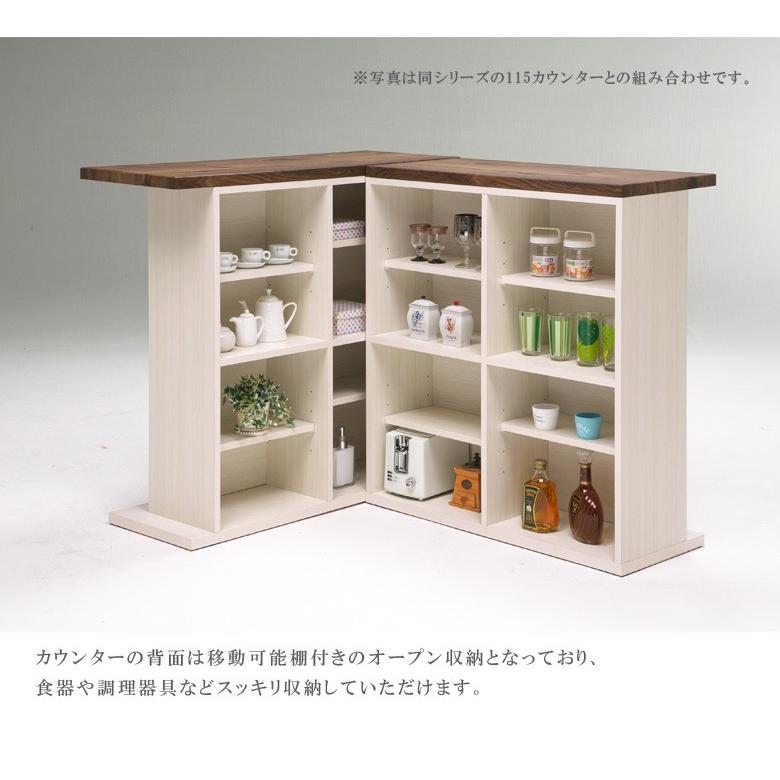 バーカウンター カウンターテーブル 完成品 幅95cm 日本製 キッチンカウンター ホワイト ブラック : C・Sインテリア - 通販 ...