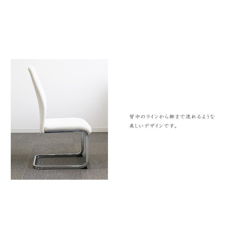ダイニングチェア 2脚セット おしゃれ カンティレバーチェア ホワイト