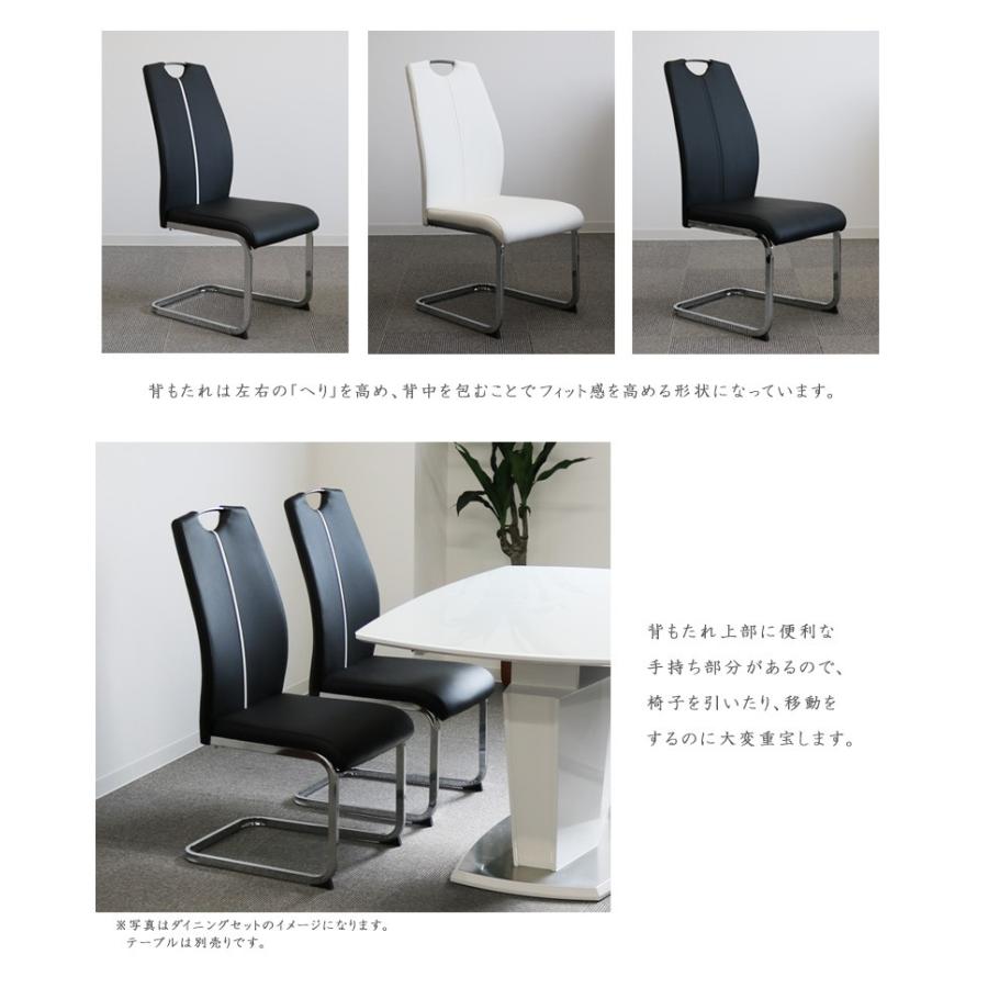 ダイニングチェア　ホワイト 椅子 2台入り 軒先渡し】萩原 ダイニングチェア ホワイト BC-8624WH 1セット(2脚入