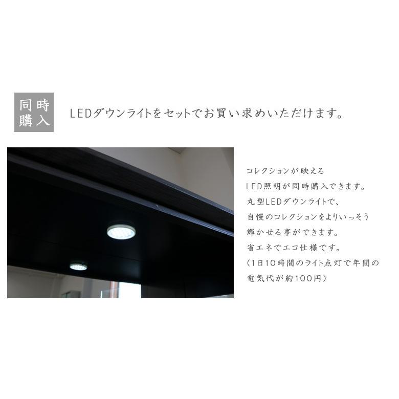 コレクションケース ガラスケース スリム フィギュア アンティーク 幅65cm 鏡 |  | 08