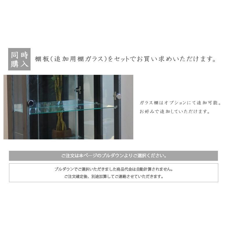 コレクションケース ガラスケース スリム フィギュア アンティーク 幅65cm 鏡 |  | 09