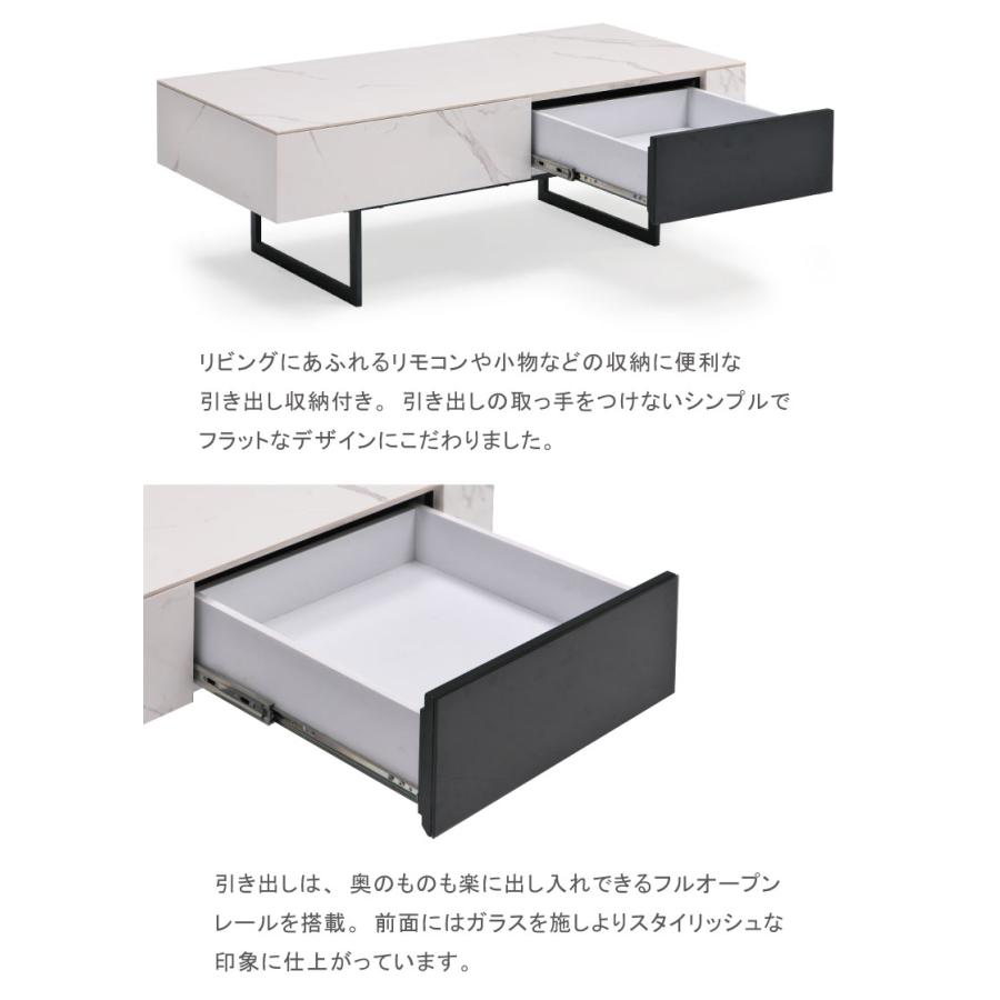 センターテーブル 幅110 セラミック 高級感 引出し付き 110×50 ロー 