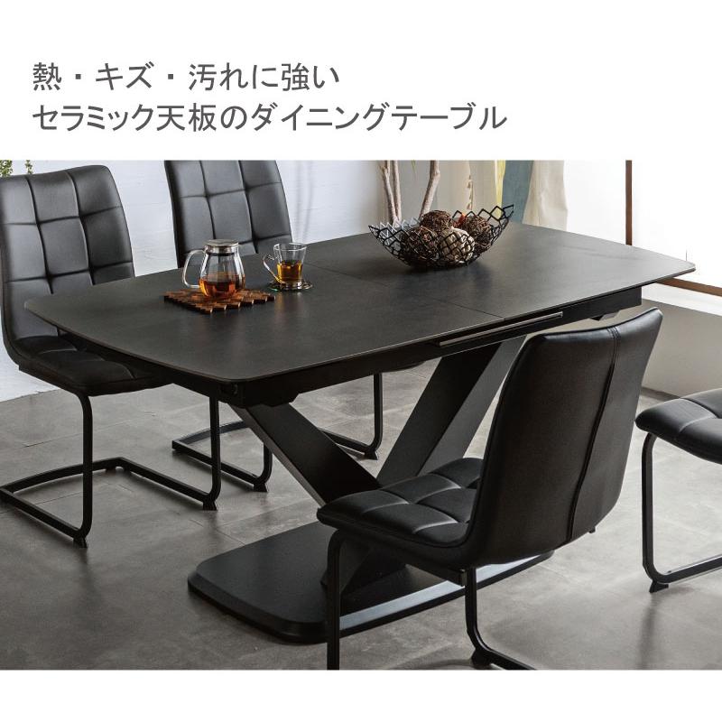 セラミック ダイニングテーブル 伸長式 160 200 2way 重厚感 4人 セラミック ダイニングテーブル 伸長式 160 200 2way 重厚感 4人