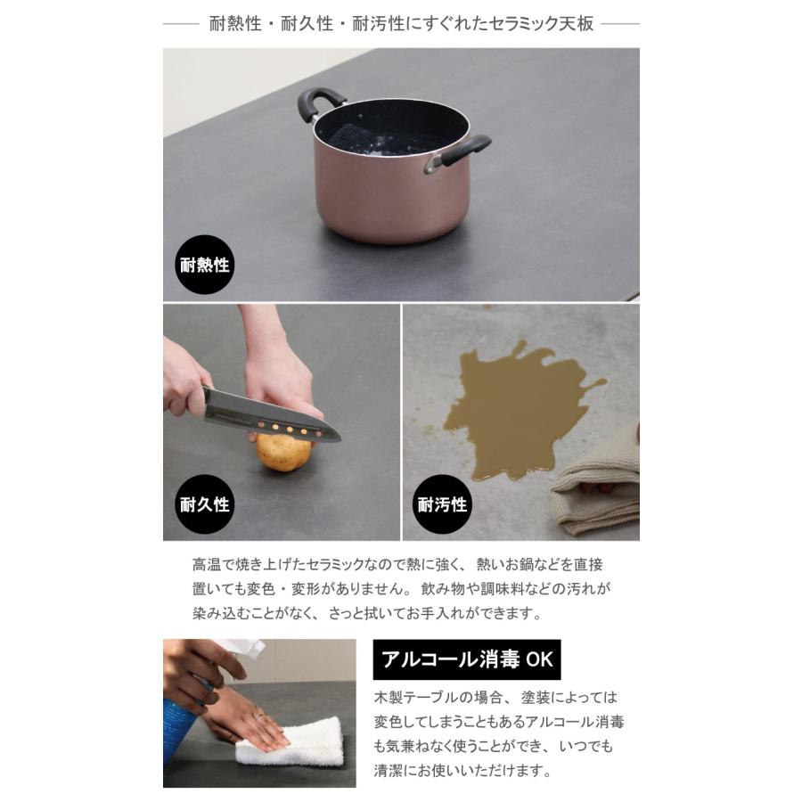 セラミック ダイニングテーブル 伸長式 160 200 2way 重厚感 4人 セラミック ダイニングテーブル 伸長式 160 200 2way 重厚感 4人