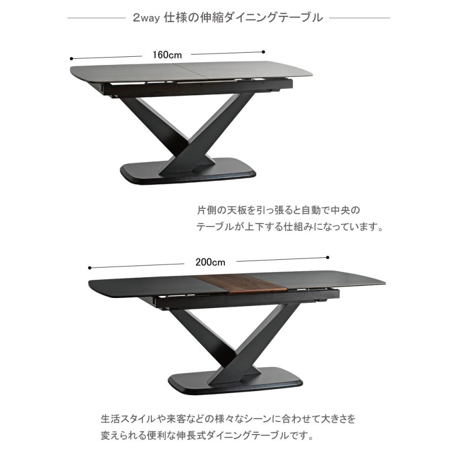 セラミック ダイニングテーブル 伸長式 160 200 2way 重厚感 4人 セラミック ダイニングテーブル 伸長式 160 200 2way 重厚感 4人