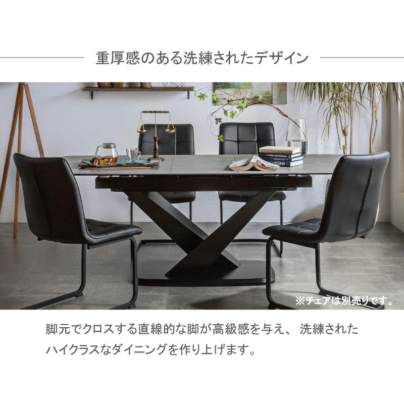 セラミック ダイニングテーブル 伸長式 160 200 2way 重厚感 4人 セラミック ダイニングテーブル 伸長式 160 200 2way 重厚感 4人
