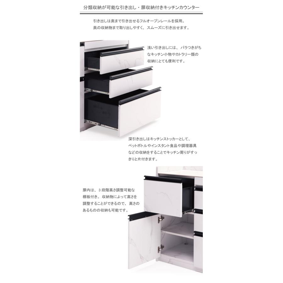 キッチンカウンター 幅150 完成品 コンセント付き セラミック天板 家電