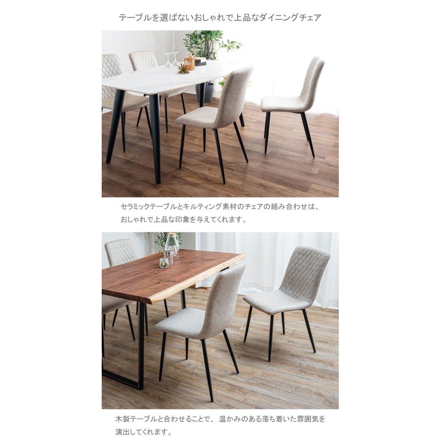チェア ダイニングチェア フェイクレザー 北欧 キルティング おしゃれ 