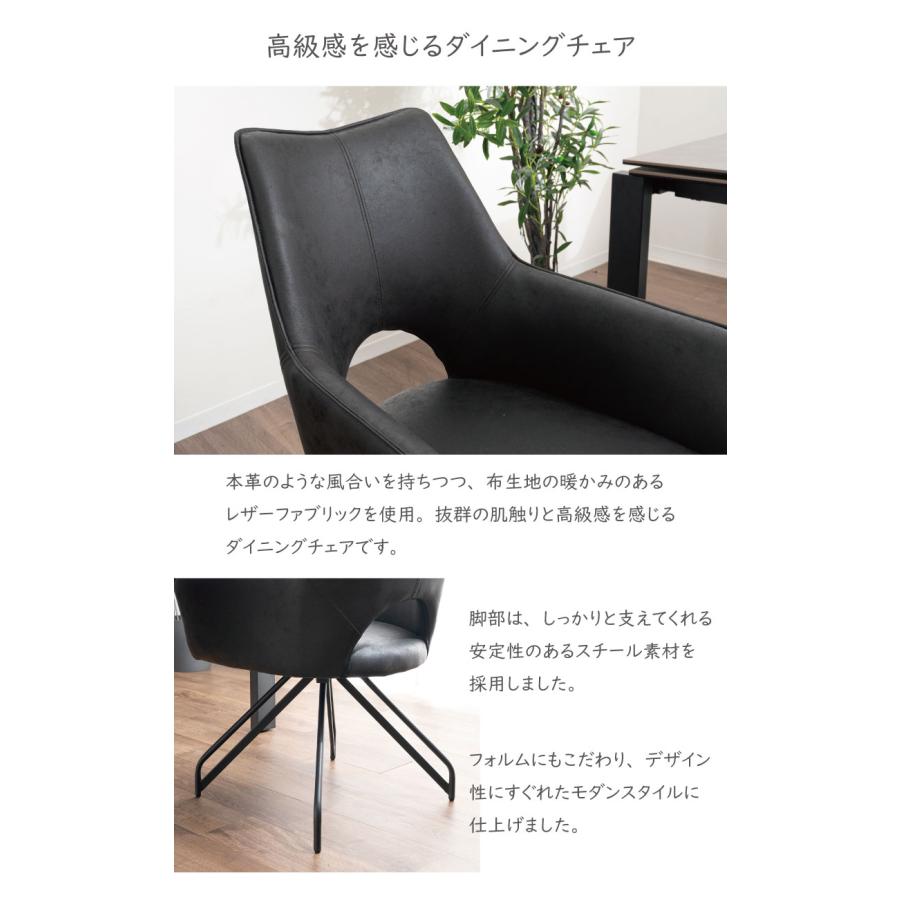 ②【条件あり】イタリア製　アンティーク　ダイニングチェア ダイニングチェア 北欧 レザーファブリック チェア 2脚セット 回転式