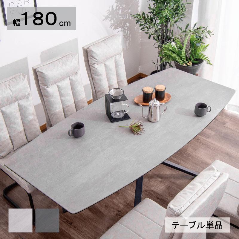 セラミック ダイニングテーブル 幅180 楕円形 6人掛け セラミックテーブル 大理石 テーブル 耐熱性 耐摩耗性 耐汚性 陶磁器 スタイリッシュ テーブル単品 | 