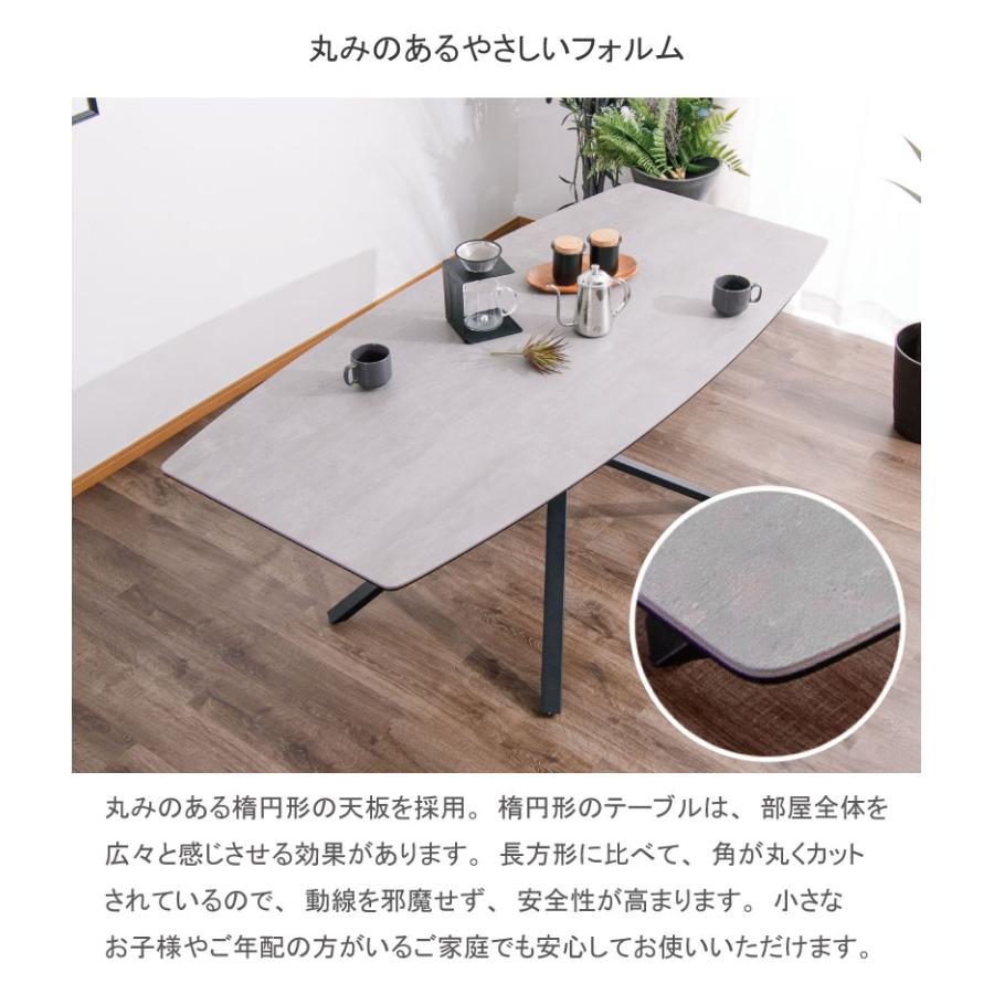 セラミック ダイニングテーブル 幅180 楕円形 6人掛け セラミックテーブル 大理石 テーブル 耐熱性 耐摩耗性 耐汚性 陶磁器 スタイリッシュ テーブル単品 |  | 05