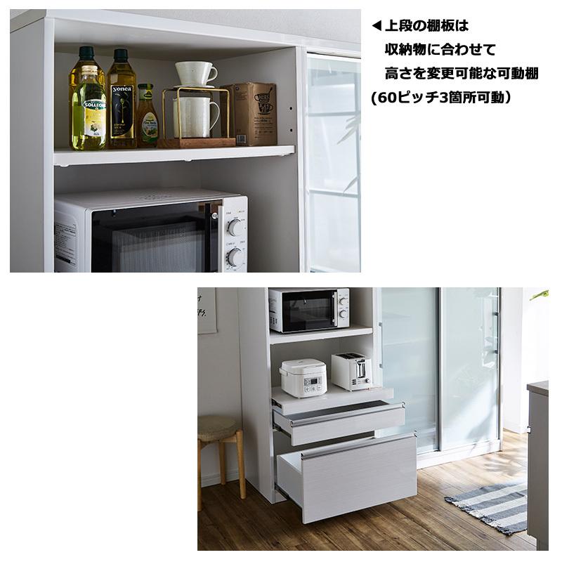 食器棚 引出し 幅70 コンパクト 高さ165 レンジ台 キッチンボード 家電ボード 収納 コンセント付き : C・Sインテリア - 通販 ...