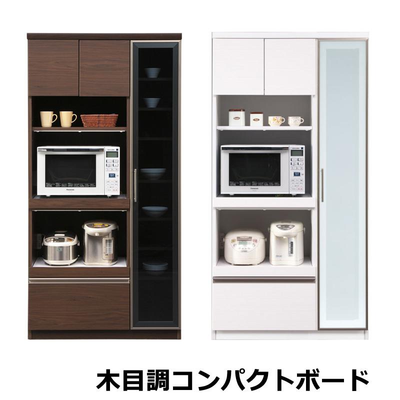 食器棚 収納 引出し 幅90 レンジ台 コンパクト 高さ180 コンセント付き キッチンボード 家電ボード モイス_1