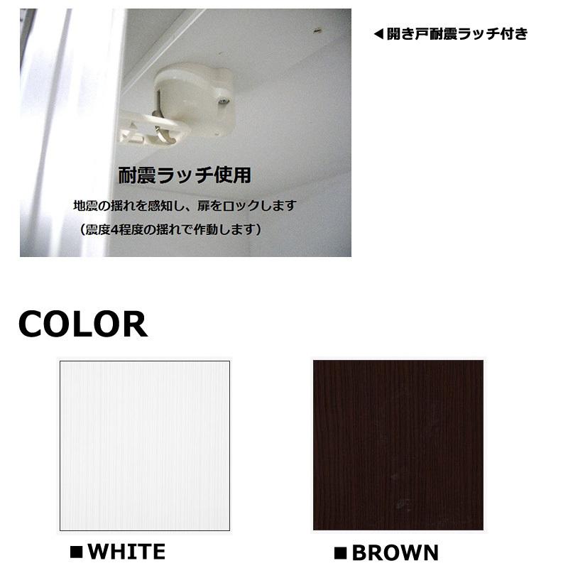 食器棚 収納 引出し 幅90 レンジ台 コンパクト 高さ180 コンセント付き キッチンボード 家電ボード モイス_3