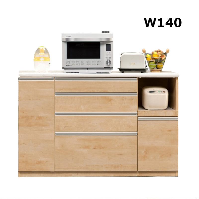 キッチンカウンター キッチン収納 引出し 幅140 間仕切り 開き戸 収納 コンセント付き 腰高カウンター