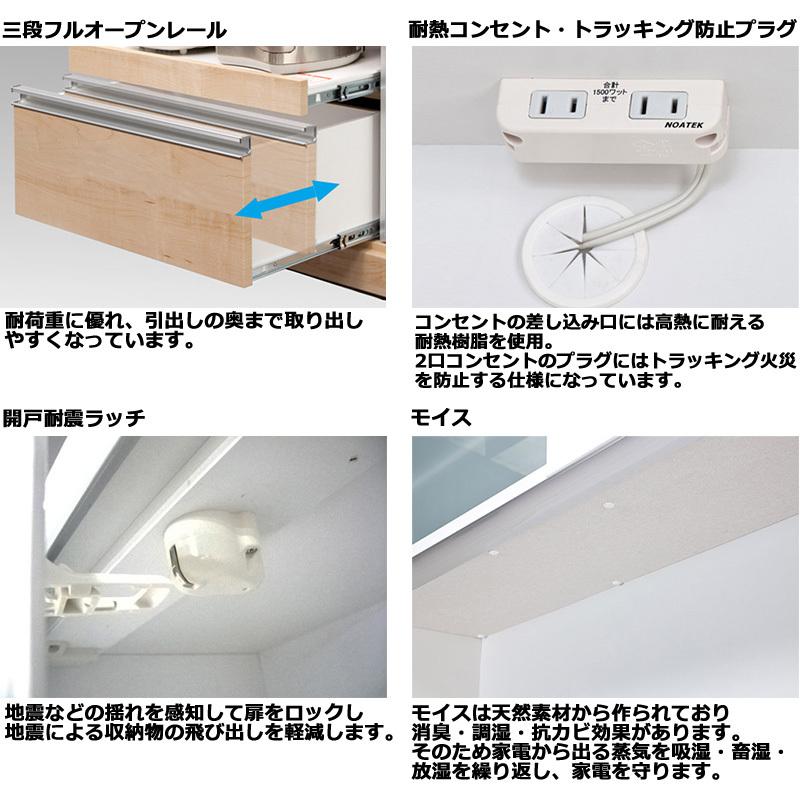 オープンボード 幅90 国産 キッチン収納 食器棚 収納家具 レンジ台 おしゃれ オーク ウォールナット コンセント付き