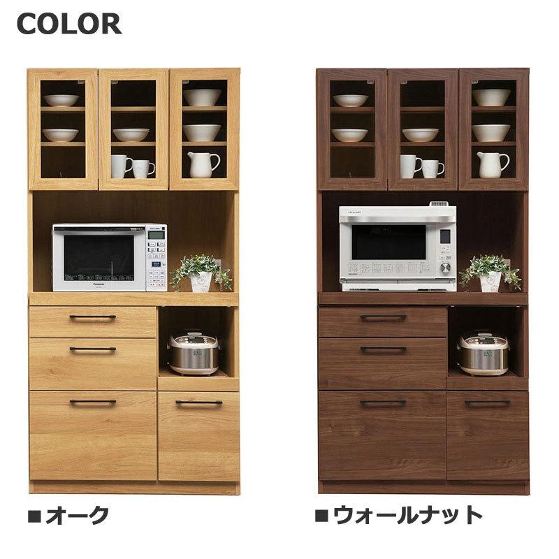 オープンボード 幅90 国産 キッチン収納 食器棚 収納家具 レンジ台 おしゃれ オーク ウォールナット コンセント付き