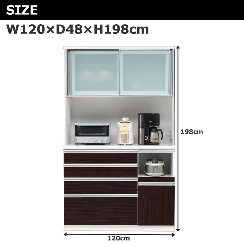 オープンボード 幅120 レンジ台 食器棚 収納家具 完成品 コンセント付き 引き戸 シンプル 家電収納_3