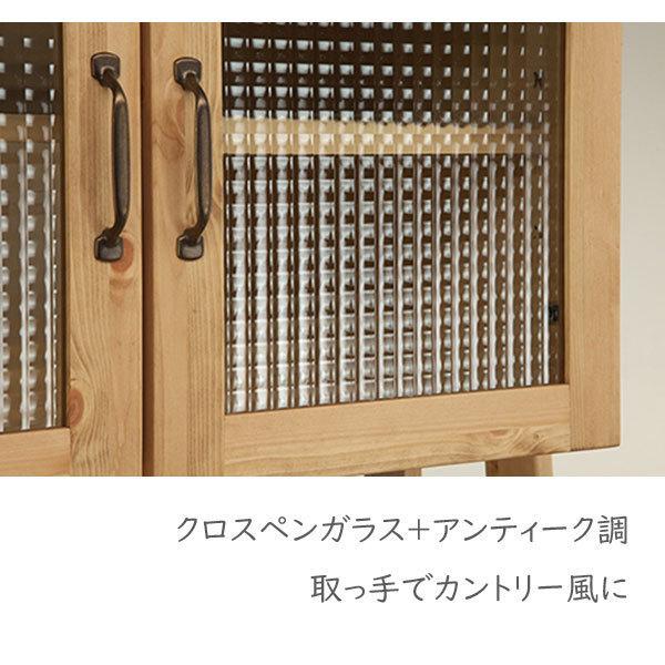 キッチン収納 食器棚 国産 幅80cm オープンボード カップボード キッチンボード キャビネット ナチュラル_1