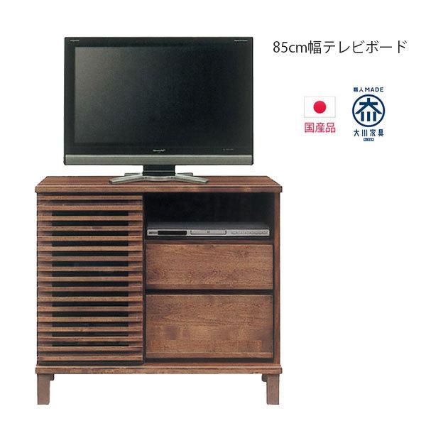 テレビボード 幅85 テレビ台 おしゃれ Tv台 Tvボード ルーバーデザイン ハイタイプ 日本製 木製