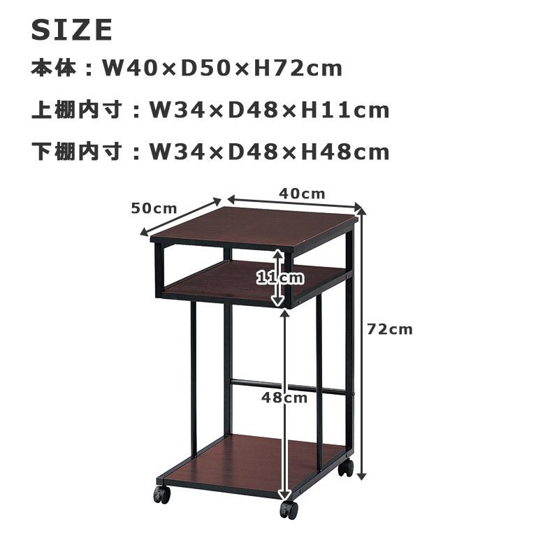 デスクワゴン 3段 キャスター付き 木製 ワゴン スリム サイドワゴン デスクサイドワゴン |  | 01