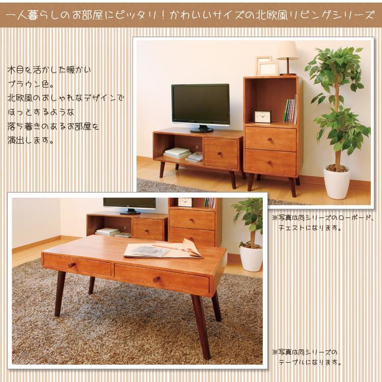 KOKOA-OR ココア ラック キャビネット リビング収納 リビングボード シェルフ 木製ラック 収納 木製 |  | 01