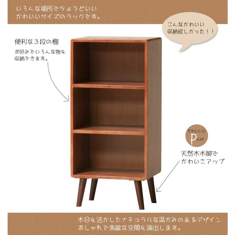 KOKOA-OR ココア ラック キャビネット リビング収納 リビングボード シェルフ 木製ラック 収納 木製 |  | 02