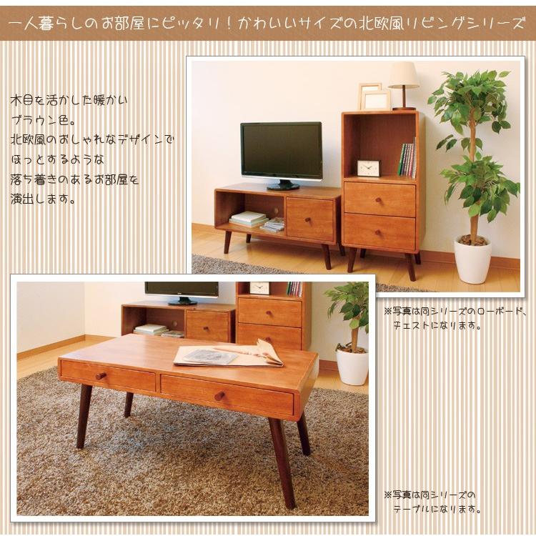 KOKOA-CH ココア チェスト リビングボード リビング収納 木製チェスト 収納 引出し付き 引出し収納 キャビネット 木製 |  | 01