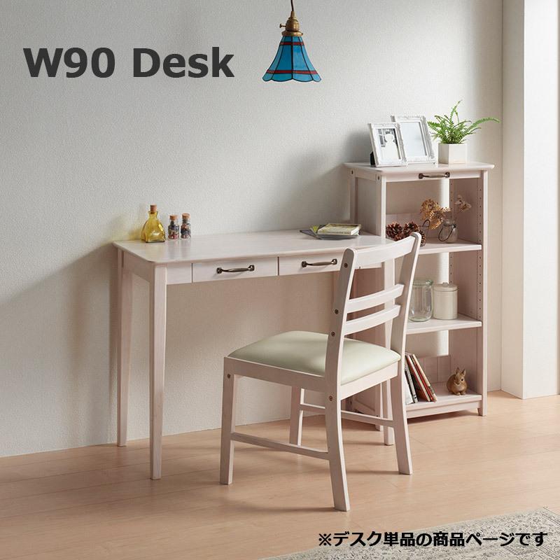 パソコンデスク 幅90 白 ホワイト 引き出し付 おしゃれ 木製 天然木 在宅ワーク コンパクト シンプル Ko 337 C Sインテリア 通販 Yahoo ショッピング