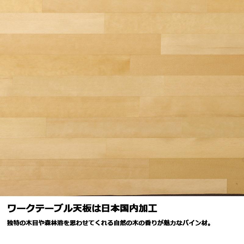 パソコンデスク 幅90 木製 省スペース ワークテーブル リモートワーク 机 天然木 PCデスク パイン材 シンプル ナチュラル |  | 03