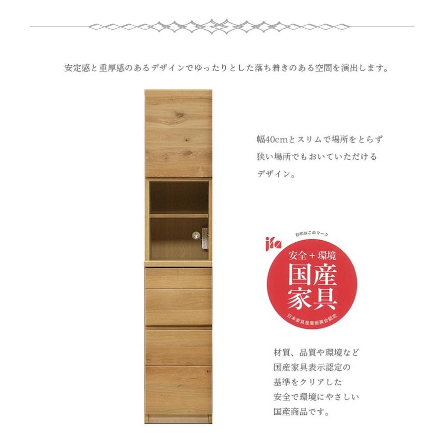 キッチン収納 食器棚 スリム オープンボード キッチンボード 幅40 ダイニングボード 引出し付き |  | 02