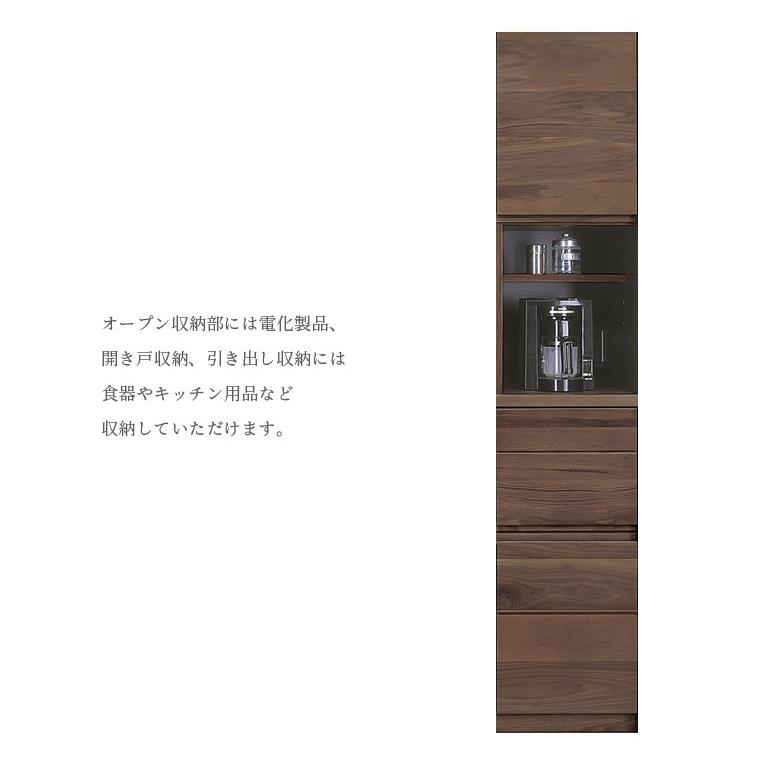 キッチン収納 食器棚 スリム オープンボード キッチンボード 幅40 ダイニングボード 引出し付き |  | 03