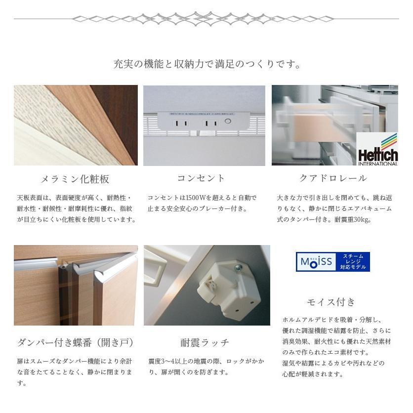 キッチン収納 食器棚 スリム オープンボード キッチンボード 幅40 ダイニングボード 引出し付き |  | 05