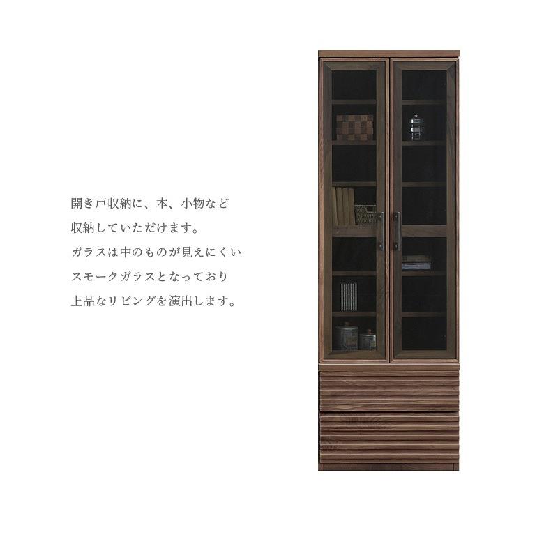 キャビネット シェルフ 本棚 リビング収納 リビングボード ガラスキャビネット 書棚 幅60cm 国産 モダン シンプル |  | 03
