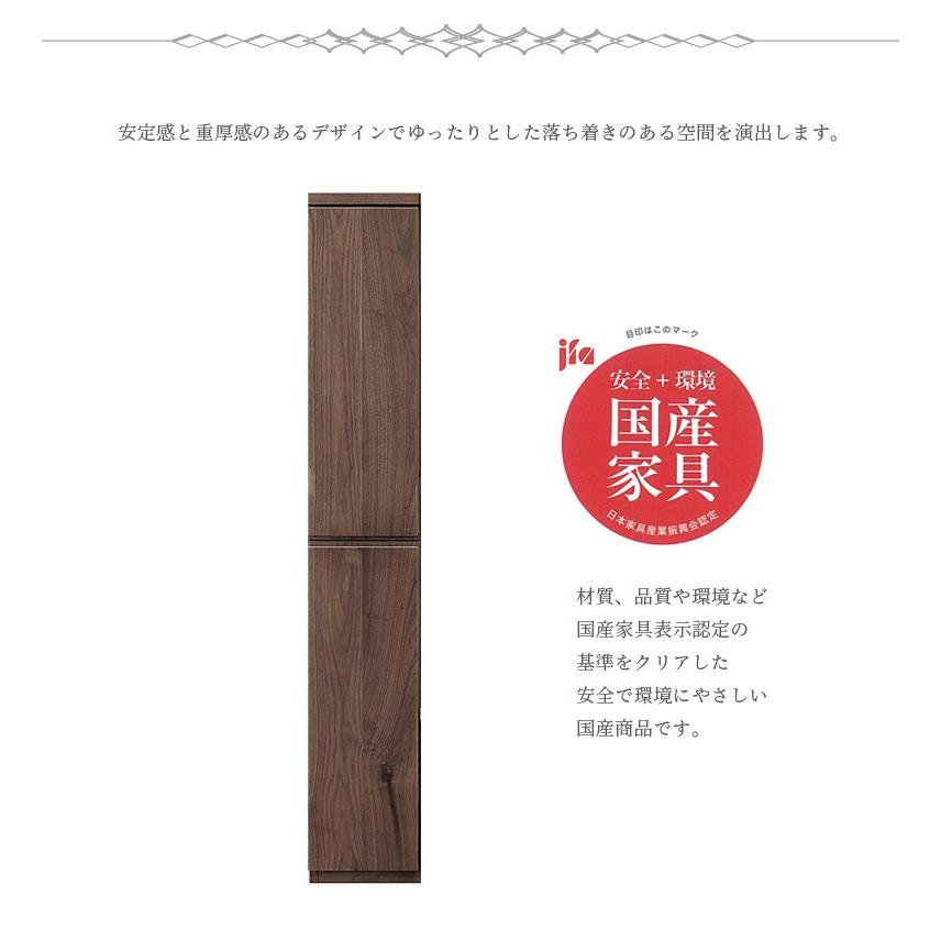 キャビネット シェルフ スリム 隙間収納 本棚 リビング収納 リビングボード 板戸 書棚 幅30cm 国産 モダン シンプル |  | 02