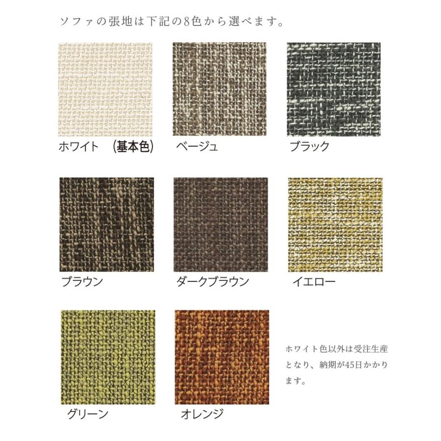 ソファ 3人掛け 高級 幅210 木製 無垢 シンプル 日本製 三人用 リビングソファ 完成品 |  | 04