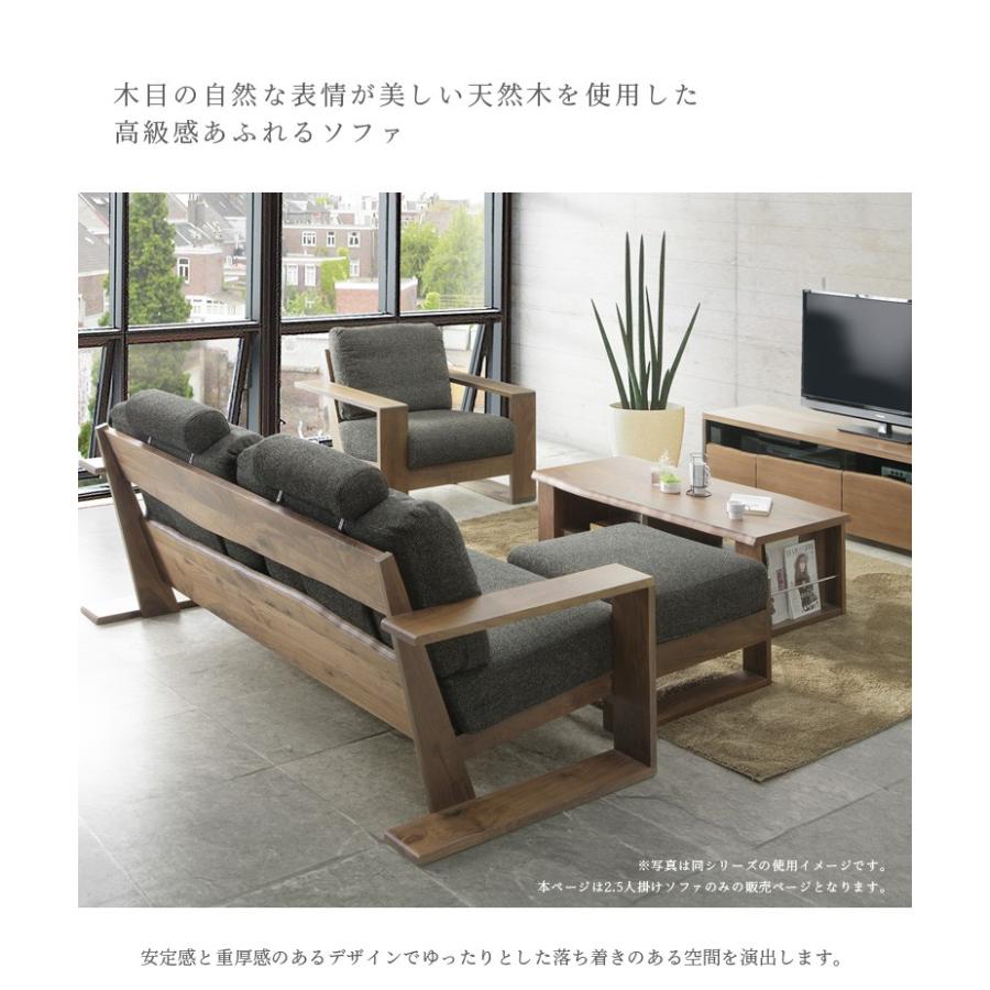 ソファ 2人掛け ソファー 2.5P 国産 日本製 高級 完成品 二人用 2人掛けソファ リビングソファ リビングソファー |  | 01