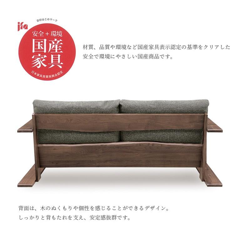 ソファ 2人掛け ソファー 2.5P 国産 日本製 高級 完成品 二人用 2人掛けソファ リビングソファ リビングソファー |  | 02