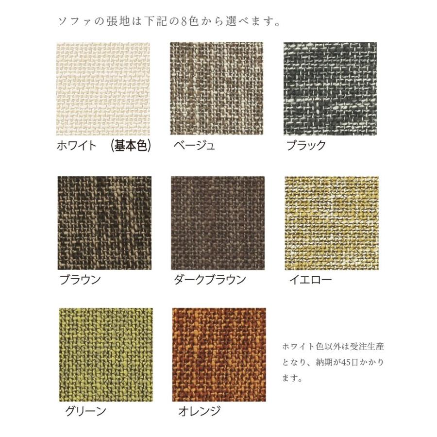 ソファ 2人掛け ソファー 2.5P 国産 日本製 高級 完成品 二人用 2人掛けソファ リビングソファ リビングソファー |  | 04