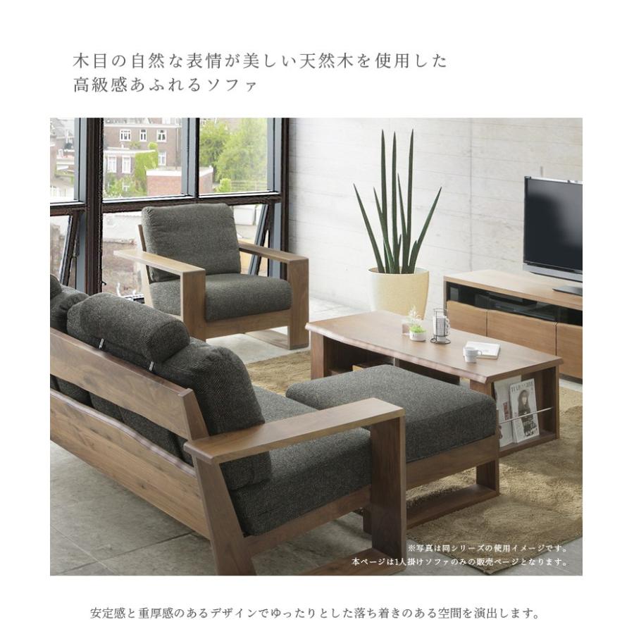 ソファ 1人掛け 1人掛けソファ 1P 完成品 一人用 1人掛けソファー リビングソファ リビングソファー ソファ 国産 |  | 01