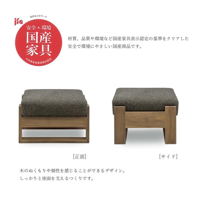 スツール オットマン 幅65 ソファ 1人掛け 1P 完成品 一人用 リビングソファ 国産 |  | 02