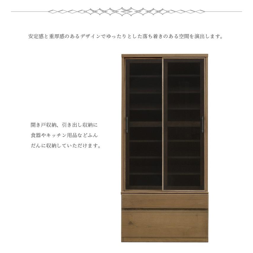 キッチン収納 食器棚 キッチンボード ガラス扉 開き戸収納 ダイニングボード 幅90cm 国産 Kw 045 C Sインテリア 通販 Yahoo ショッピング