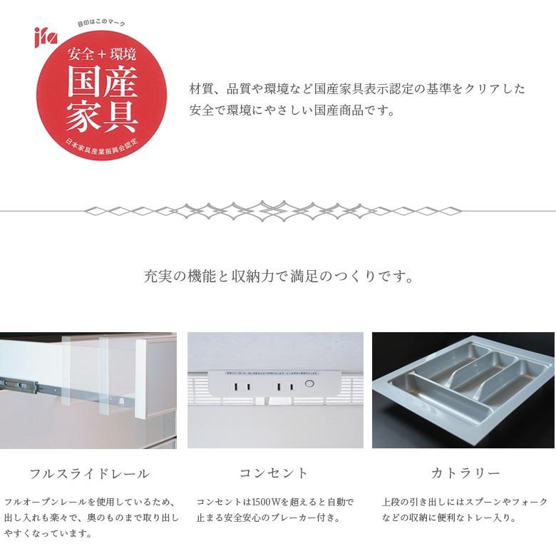 キッチン収納 食器棚 完成品 スリム カップボード キッチンボード キャビネット キッチンキャビネット 幅40cm |  | 03